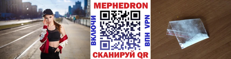 Купить закладку АМФ  МАРИХУАНА  Меф мяу мяу  ГАШИШ  Пугачёв