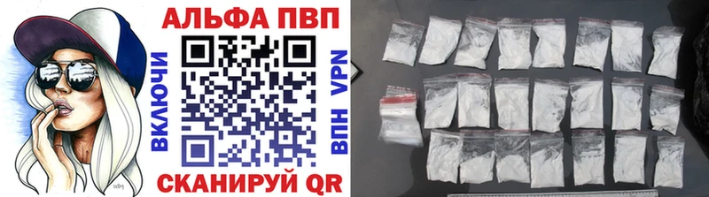 Купить закладки  Пугачёв  Alpha PVP СК КРИС 