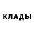 Кодеин Purple Drank TheGamadril