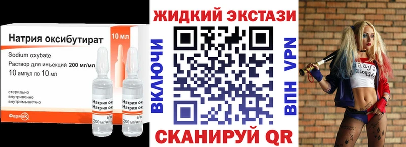 БУТИРАТ вода  Купить где  Пугачёв 