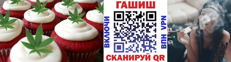 Купить  Пугачёв  Canna-Cookies конопля 