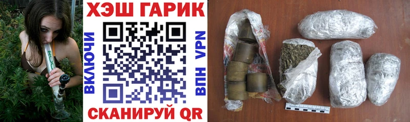 Купить  Пугачёв  ГАШИШ hashish 