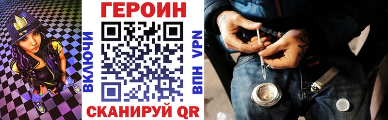 Героин афганец  Купить  Пугачёв 