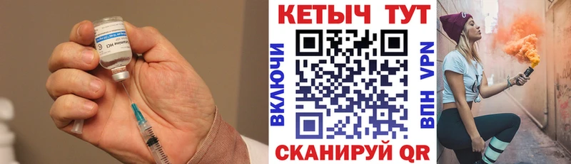 Купить закладки  Пугачёв  Кетамин ketamine 