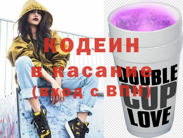амф Волосово