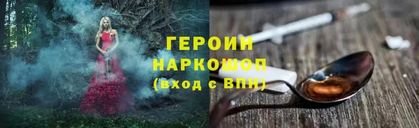 амф Волосово
