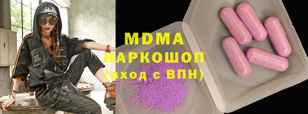 амф Волосово