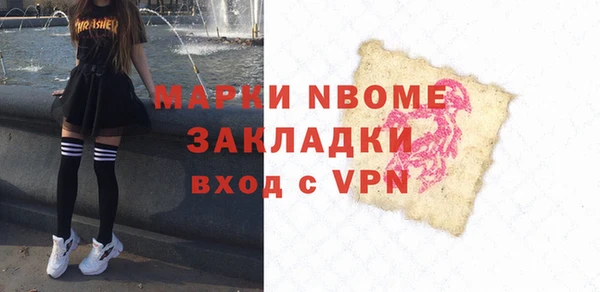 амф Волосово