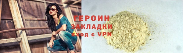 mdma Волоколамск