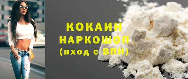 mdma Волоколамск