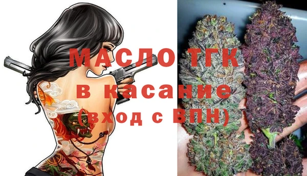 амф Волосово