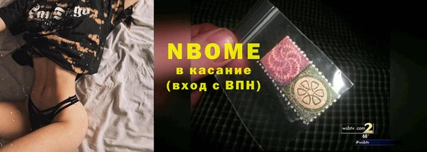 mdma Волоколамск