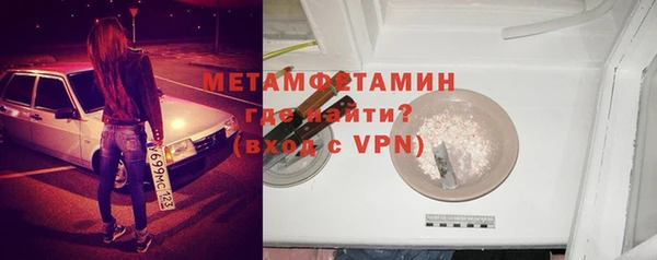 ешки Володарск