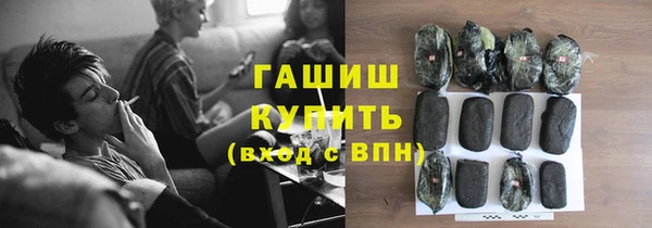 mdma Волоколамск