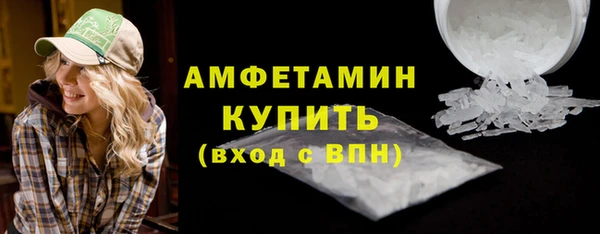 амф Волосово