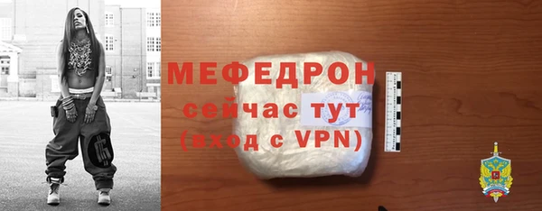 mdma Волоколамск