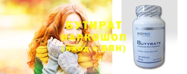 mdma Волоколамск