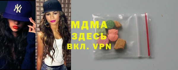mdma Волоколамск