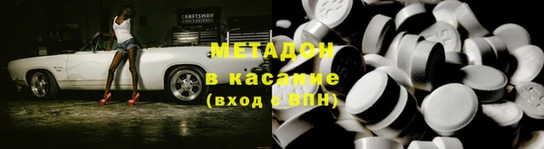 амф Волосово