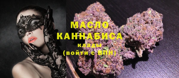 mdma Волоколамск