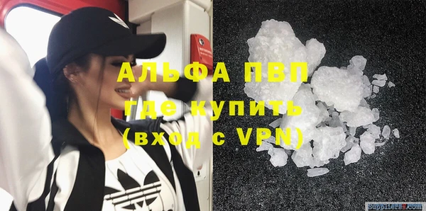ешки Володарск