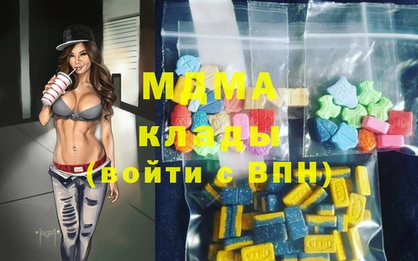 mdma Волоколамск