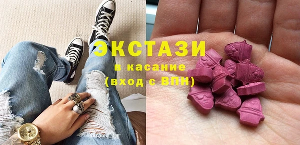 амф Волосово