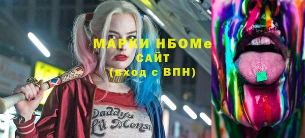 mdma Волоколамск