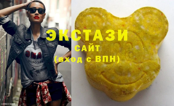 mdma Волоколамск