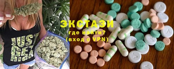 mdma Волоколамск