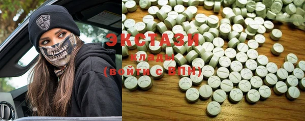 mdma Волоколамск