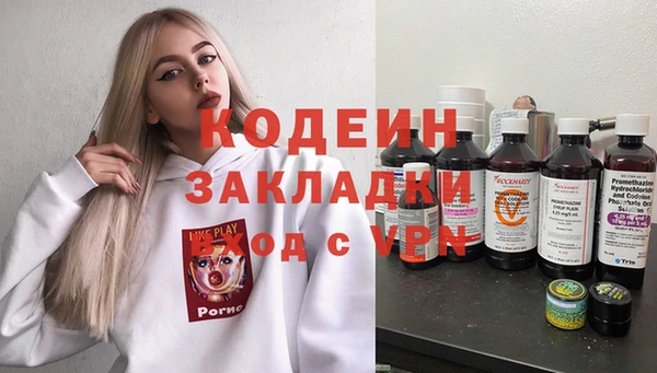 ешки Володарск