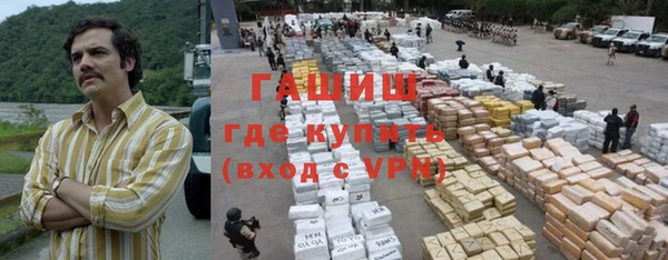 ешки Володарск