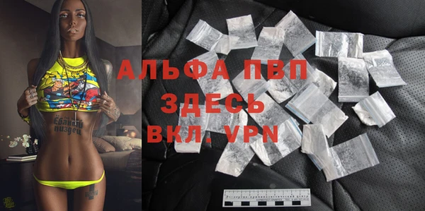 ешки Володарск