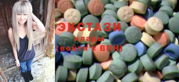 mdma Волоколамск