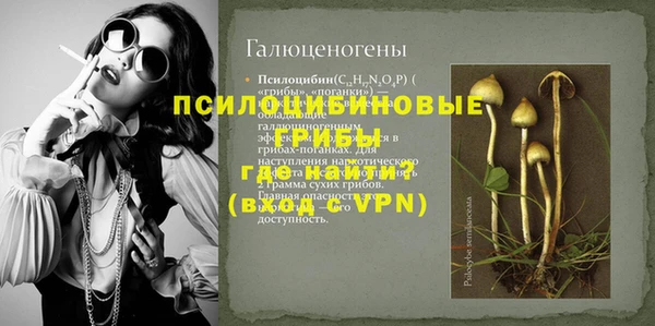 mdma Волоколамск