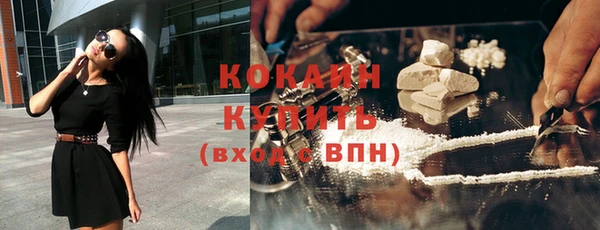 ешки Володарск
