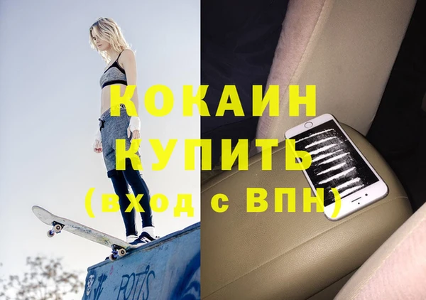 амф Волосово