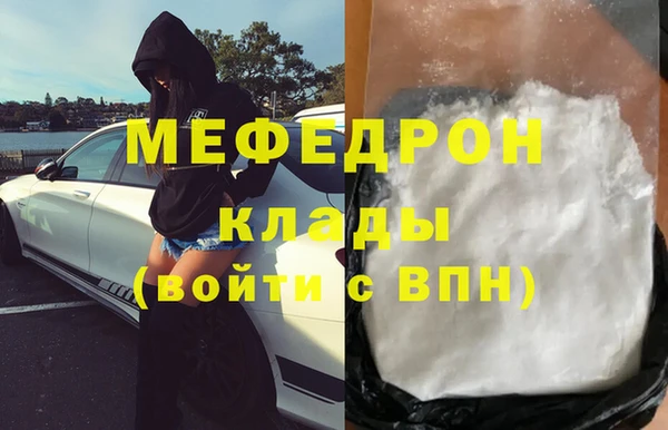 ешки Володарск