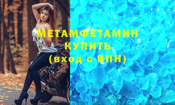 амф Волосово