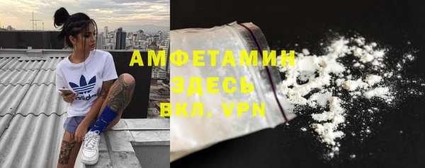mdma Волоколамск