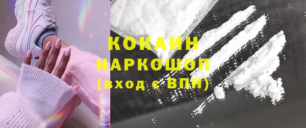 mdma Волоколамск