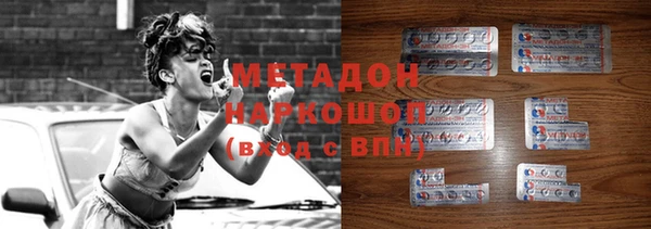 ешки Володарск