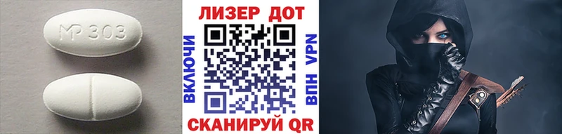 Купить Пугачёв ЛСД экстази ecstasy