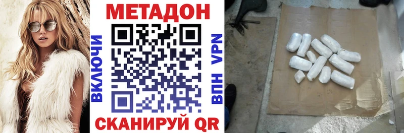 Купить  Пугачёв  МЕТАДОН мёд 