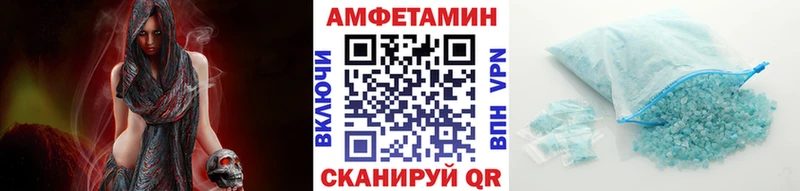 Купить  Пугачёв  Первитин кристалл 