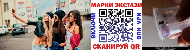 Марки NBOMe 1,5мг  Купить где  Пугачёв 