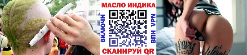 Купить где  Пугачёв  ТГК гашишное масло 
